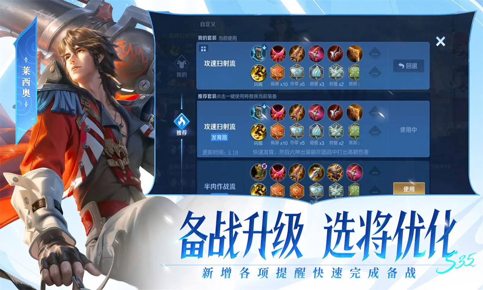 吴泽林也不舒服了v4.4.1 安卓手机版