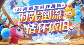 荣耀