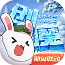 五月天演唱会内地收官